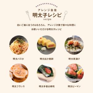 博多ふくいち 明太子 お試し明太 切れ子 25...の詳細画像5