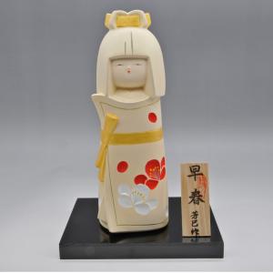 博多人形 【三福三 (さんぷくさん）お福さん】 三体のお茶目で可愛いお