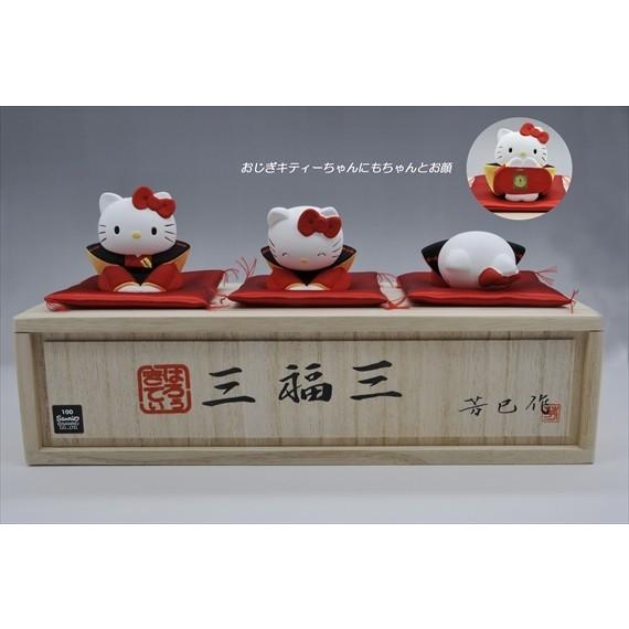 博多人形　【はろうきてぃの三福三（さんぷくさん）】　大人気の三福三が、はろうきてぃで登場！！