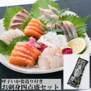 博多漁師の里オンラインショップ - 寿司・刺身（ジャンル別）｜Yahoo