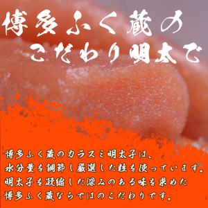 カラスミ 明太子 2026 ギフト お取り寄せ...の詳細画像1