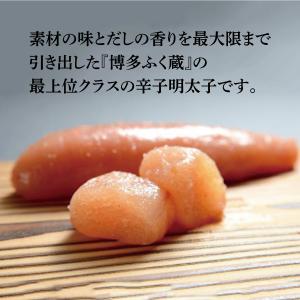 辛子明太子 無着色 一本物 300g 2026...の詳細画像1