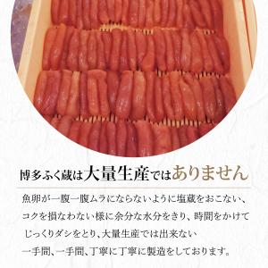 辛子明太子 無着色 一本物 300g 2026...の詳細画像2