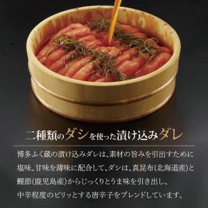 辛子明太子 無着色 一本物 300g 2026...の詳細画像3