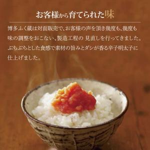 辛子明太子 無着色 一本物 300g 2026...の詳細画像4