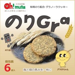 のりＧｒａ 有明のり配合グラノーラクッキー 大牟田高校 はかた本舗の商品画像