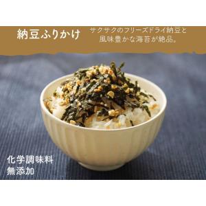 納豆ふりかけ 3袋 通宝海苔 全国ふりかけグラ...の詳細画像4