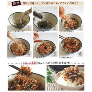 手作り佃煮セット おふくろさん 85g 送料無...の詳細画像2