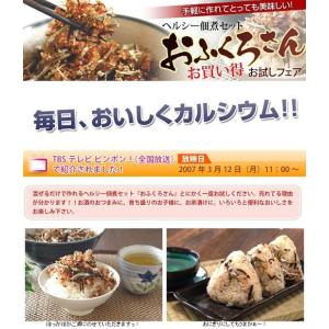 手作り佃煮セット おふくろさん 85g 送料無...の詳細画像3