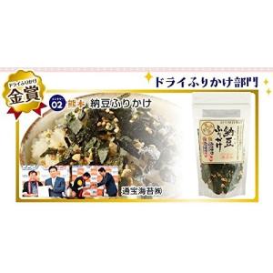 通宝海苔 納豆ふりかけ 5袋 全国ふりかけグラ...の詳細画像2