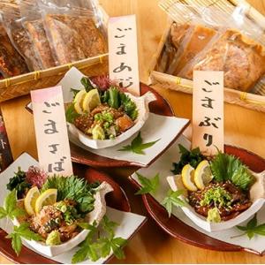 博多の味3種セット  博多の味玄海食べ比べセット 各80gx3 計9パック