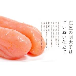 【送料込み】博多辛子明太子(切子・お徳用)無着...の詳細画像3
