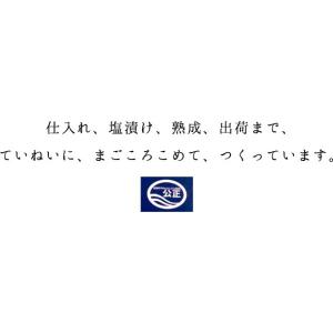 【送料込み】博多辛子明太子(切子・お徳用)無着...の詳細画像4