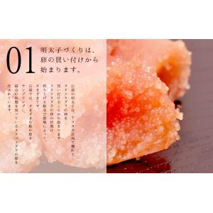 【送料込み】博多辛子明太子(切子・お徳用)無着...の詳細画像5