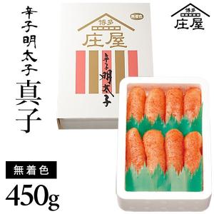 辛子明太子（真子）450g　スリーブ入・無着色　/明太子...