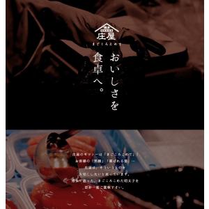 辛子明太子 特上切 1kg スリーブ入・無着色...の詳細画像4
