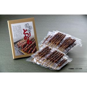 とりかわ 鶏皮 焼き鳥 50本セット 5本×1...の詳細画像5