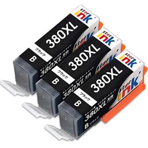 キヤノン BCI-380 大容量 Canon 互換