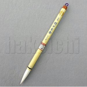 きくや筆本舗 書道筆 中筆・細筆 智育 白毛 (太さ 6mm×毛丈30mm) やや