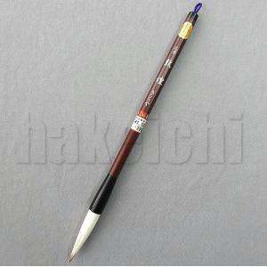 きくや筆本舗 讃陽清賞 赤毛 太さ 11mm × 毛丈 51mm かため 半紙2-4字