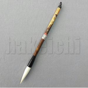 きくや筆本舗 書道筆 太筆 兼毫 祥 白毛 太さ 9mm×毛丈49mm ややかため