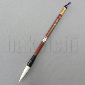 きくや筆本舗 書道筆 太筆 兼毫 祥 白毛 太さ 9mm×毛丈49mm ややかため