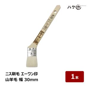 プライマー塗布専用刷毛 レジェンド 幅 20mm 毛丈 35mm OK80053 1本