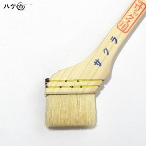 ユリックス刷毛 白山羊毛 サクラ 20号 幅 ...の詳細画像2