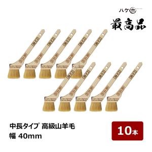 刷毛 ハケ市 白中長毛 高級山羊毛 最高品 15号 40mm 10本 113115｜塗装用 ハケ ペイント用 油性 ペンキ