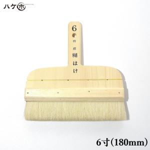 刷毛 ハケ 打刷毛 4寸 : ハケ市 河合刷毛ブラシ工業(有) - 通販