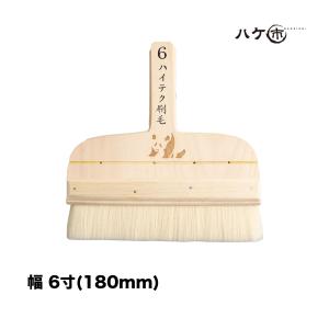 刷毛 ハケ 打刷毛 4寸 : ハケ市 河合刷毛ブラシ工業(有) - 通販