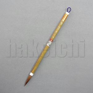 きくや筆本舗 書道筆 中筆・細筆 知性 赤毛 (太さ 8mm×毛丈46mm) か