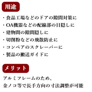 バーテック バーストリップブラシ H9100 ...の詳細画像2