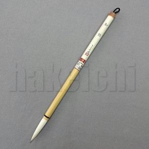 きくや筆本舗 書道筆 中筆・細筆 知性 赤毛 (太さ 8mm×毛丈46mm) か