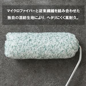 スモールローラー ジパング マイクロファイバー...の詳細画像2