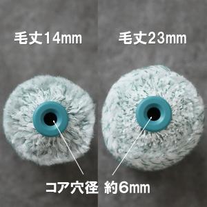 スモールローラー ジパング マイクロファイバー...の詳細画像3