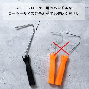 スモールローラー ジパング マイクロファイバー...の詳細画像4