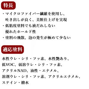 PIA スモールローラー ステラデラックス 4...の詳細画像5