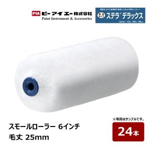 ダイヤモンドカッター ディアプロ125 タジマ : プロヤマ - 通販