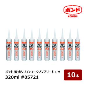 コニシ ボンド アクリルコークNB 1成分形アクリル系シーリング材 333ml