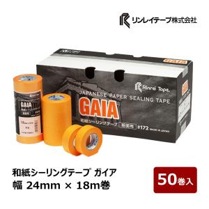 田島ルーフィング エンドラップテープ 100mm × 50m 1巻 OK84517