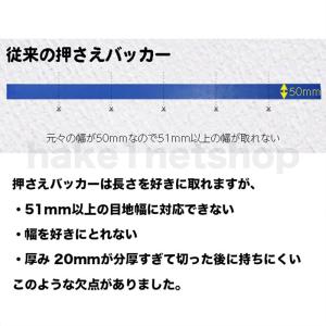 KO仕上げ板 刻 キザミ 押さえバッカー 1反...の詳細画像2