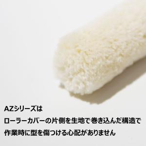 むさし FRP-AZ積層用 FA-Z チップ式...の詳細画像1