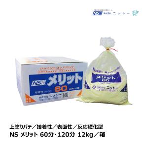 ニットー ネイビー13下敷テープ 30巻セット 厚み 0.24mm 巾 35mm 長さ 