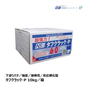 お得な15巻セット／NITTO ニットー スリムファイバー48 15巻セット 巾