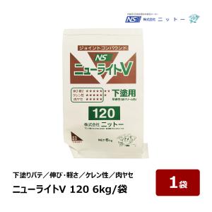 在庫あり】ニットー ネイビー13下敷テープ 5巻セット 厚み 0.24mm 巾