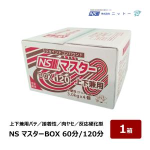 電気化学工業(デンカ) ハードロック C320-K03(A、B) 2kg 電気化学工業(デンカ) ハードロック C320-K03(A、B) 2kg