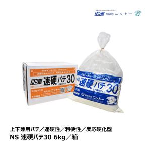 NITTO ニットー V-shapeコーナーテープ 1巻 3列穴糊付 厚み 0.6mm 巾