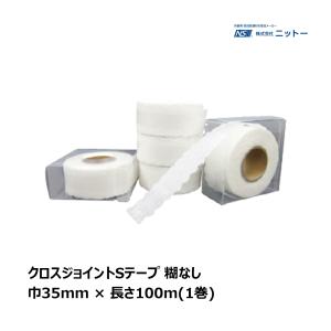 ニットー AK下敷テープ 10巻セット 厚み 0.24mm 巾 35mm 長さ 100m