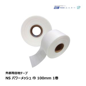 ニットー ネイビー13下敷テープ 5巻セット 厚み 0.24mm 巾 35mm 長さ